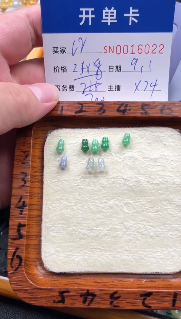 颈饰未镶嵌翡翠I****麻00016022