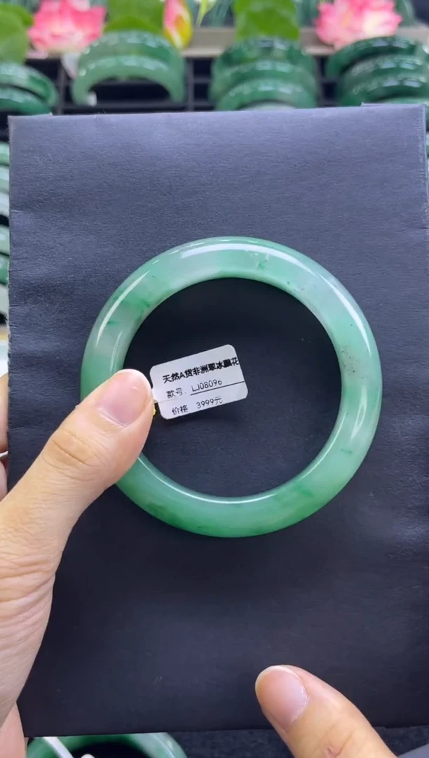 未镶嵌手镯石英质玉（非洲翠）08096 黄标 59圈