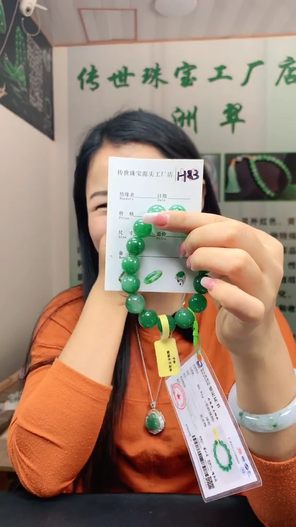 未镶嵌手串石英质玉1