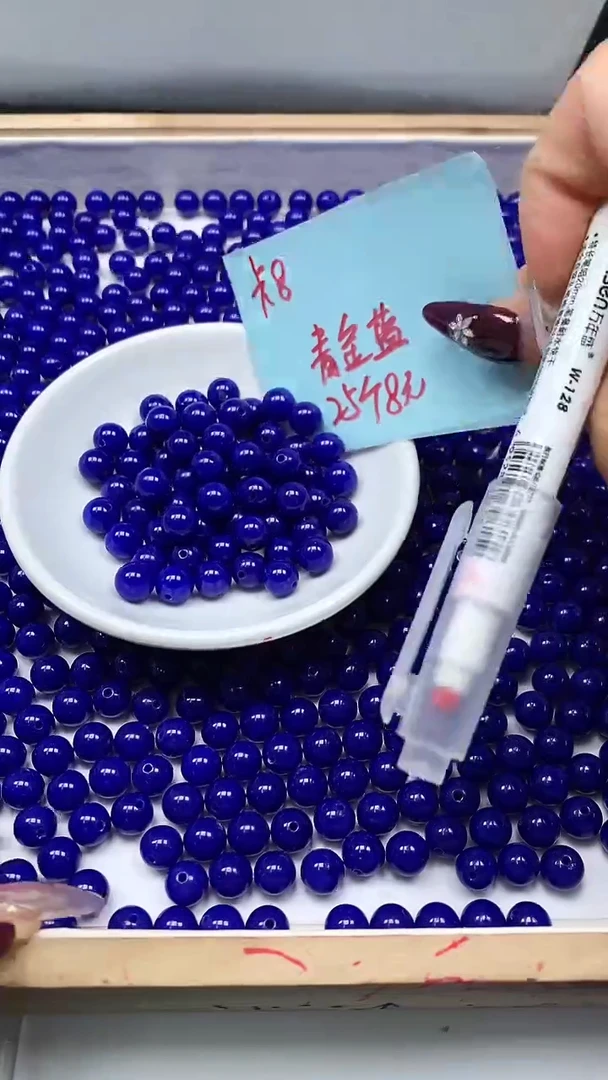 未镶嵌散珠玛瑙/玉髓A1902 青金蓝玛瑙8mm25个8元