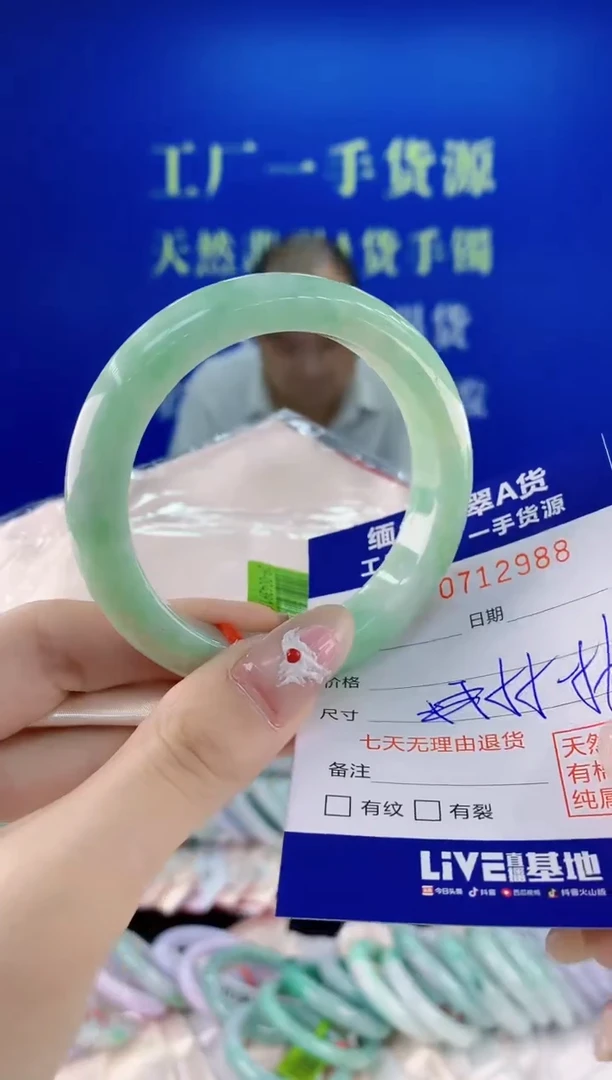 未镶嵌手镯翡翠88