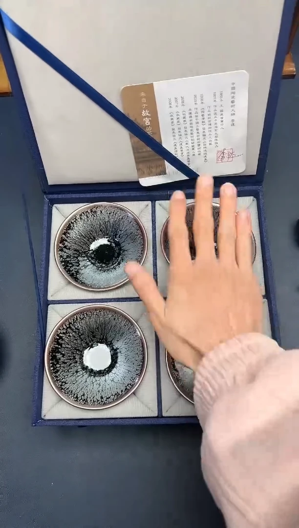 茶盏春**雨建盏主人杯---------------