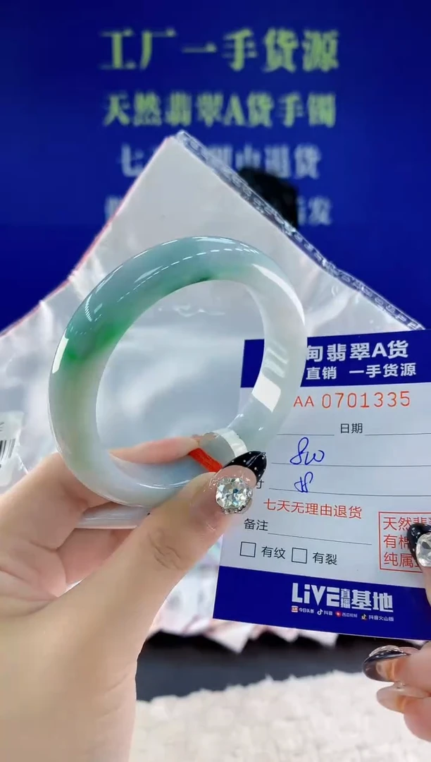 未镶嵌手镯翡翠35天然翡翠A货