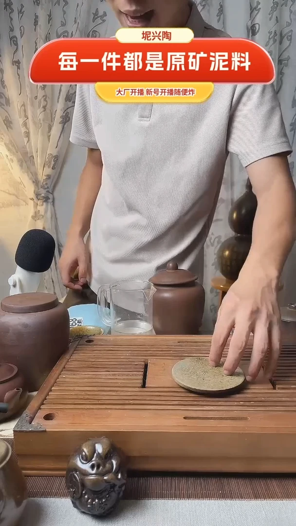 钦州坭兴陶原矿泥料 68