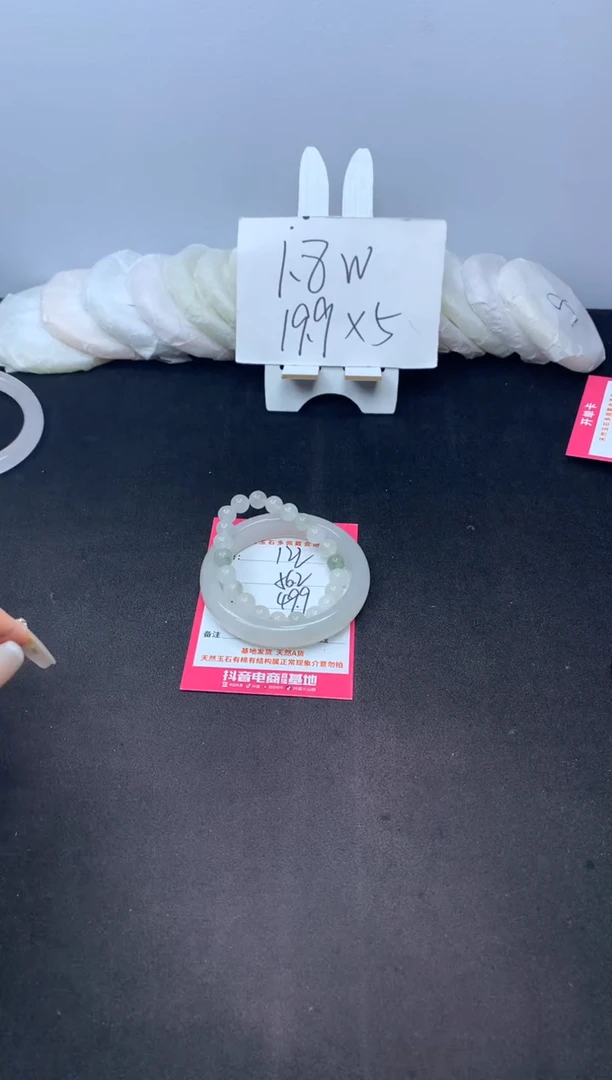 【闪购商品】石英质玉手镯未镶嵌122--56.2