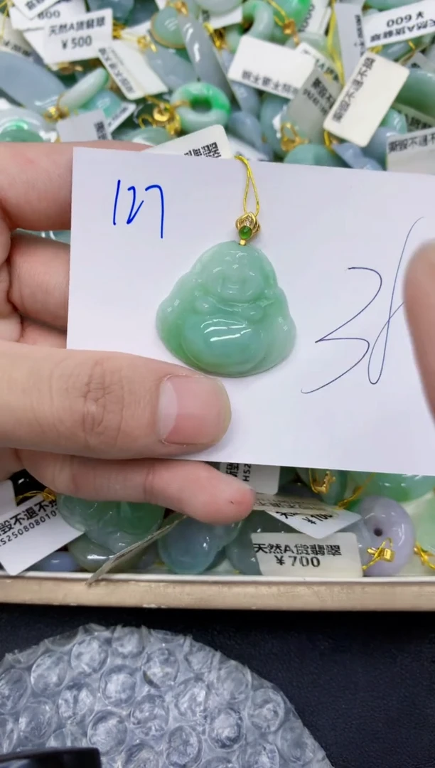 颈饰未镶嵌翡翠11111