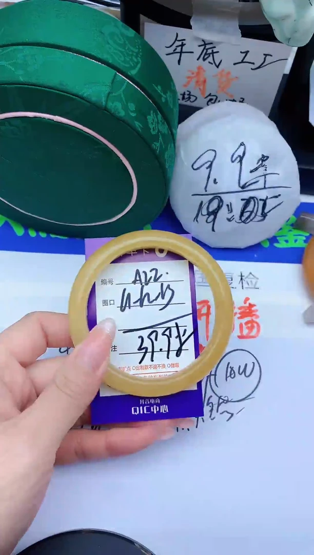 未镶嵌手镯石英质玉A22-61-62-63