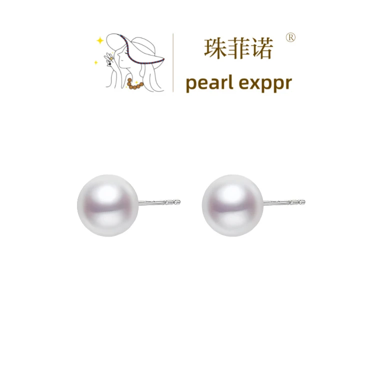 《直播专享》珠菲诺6-7mm淡水珍珠裸珠耳钉素钉经典优雅百搭时尚
