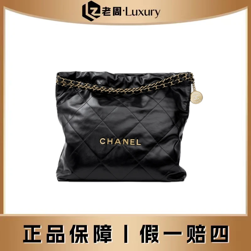 99新 Chanel/香奈儿 黑金22bag小号号芯片款牛皮单肩垃圾袋