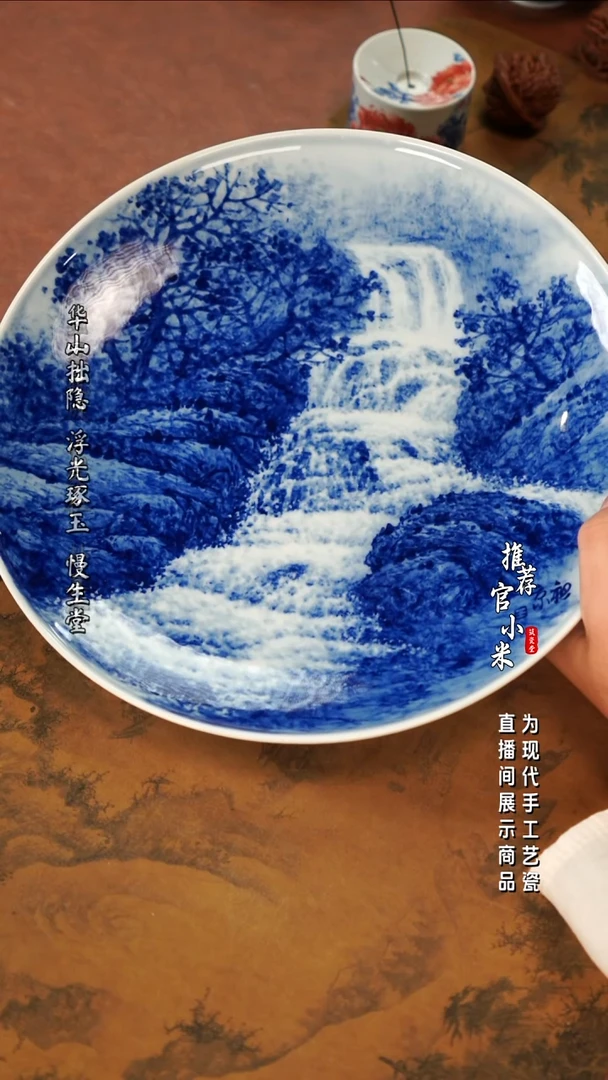 省大师王祖京  青花山水