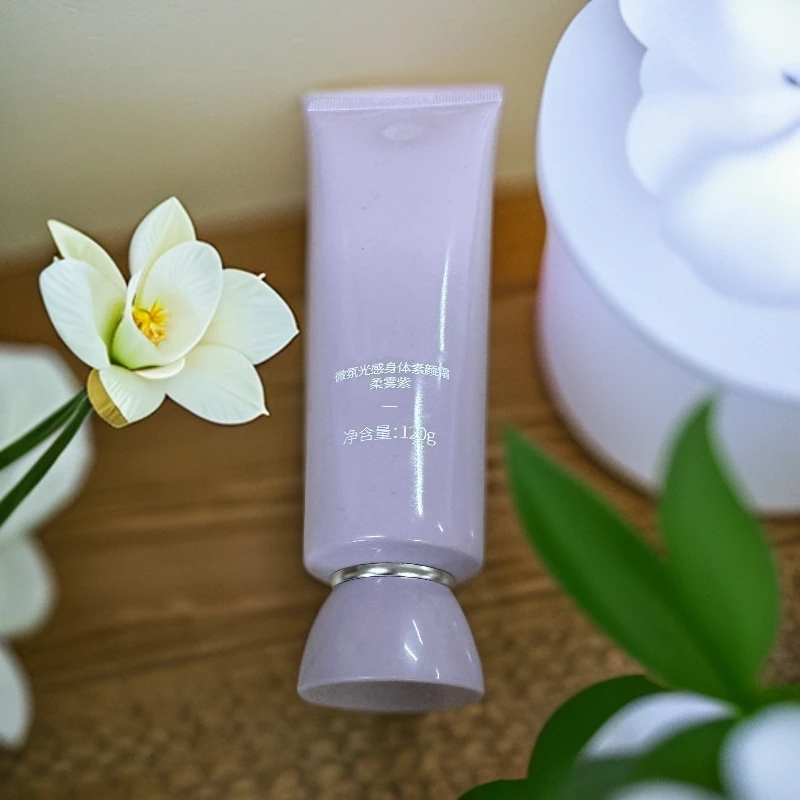 A824 宝家微氛光感身体素颜霜柔雾紫