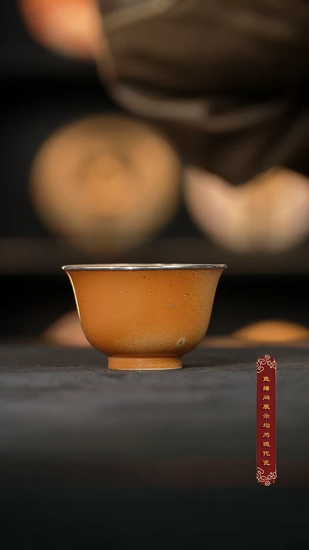 695号金丝楠木落灰银口撇口杯60ml