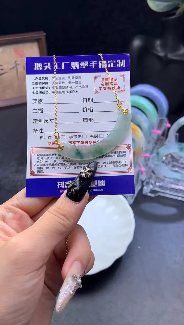 银S925镶嵌定制翡翠玉璜