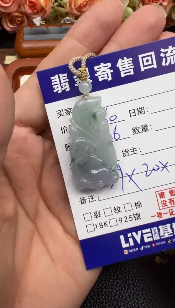 翡翠未镶嵌颈饰天然缅甸翡翠A货