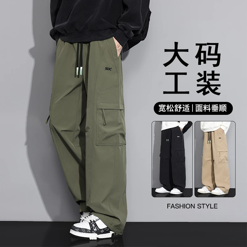 工装裤大码男士春秋军绿美式宽松多口袋直筒休闲长裤阔腿加肥加大