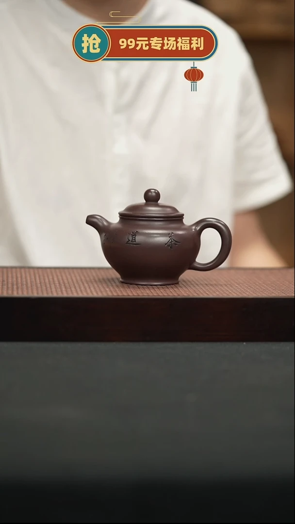 茶壶紫砂25老紫泥掇只