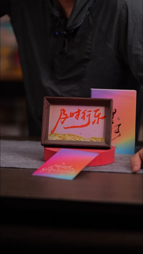 国画ᴍ***ɴ213-6寸 流沙 手写-及时行乐