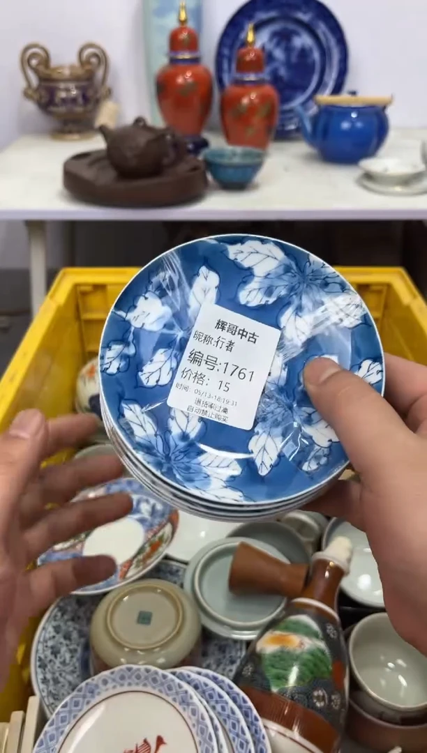 茶杯紫砂辉哥中古满30包邮