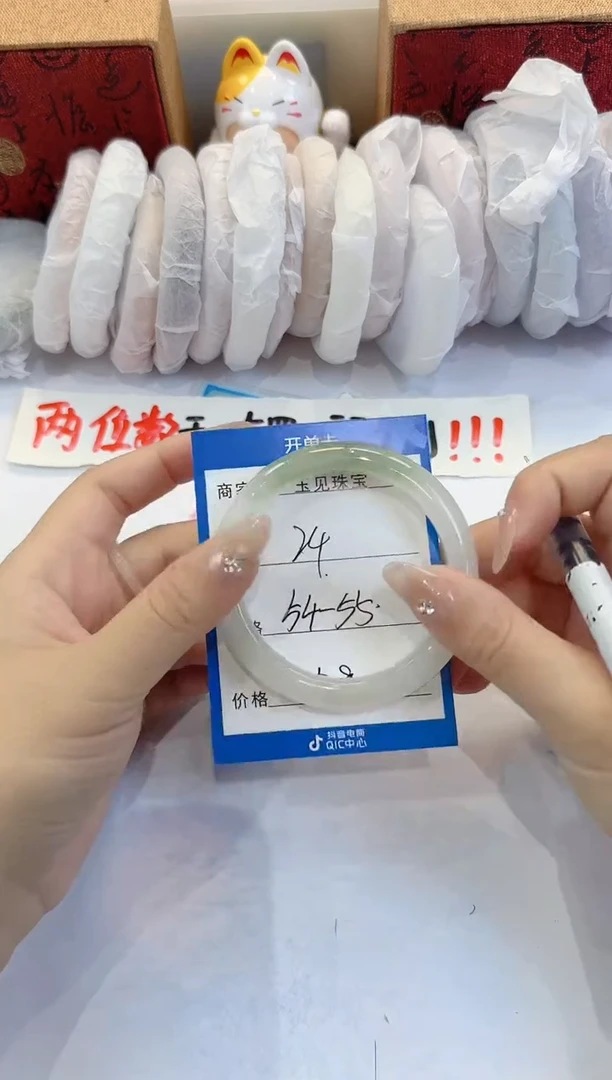 未镶嵌手镯石英质玉24
