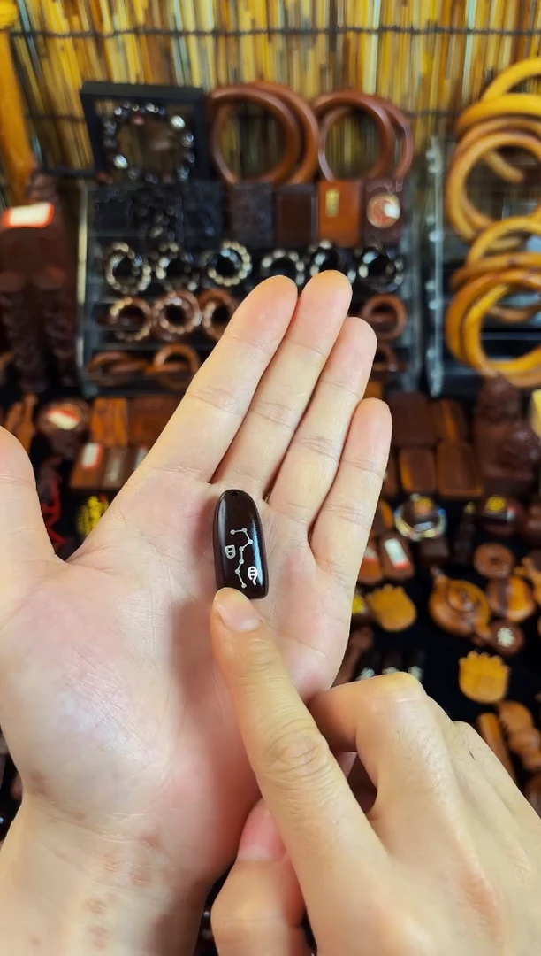 雷枣木玉化日月吊坠