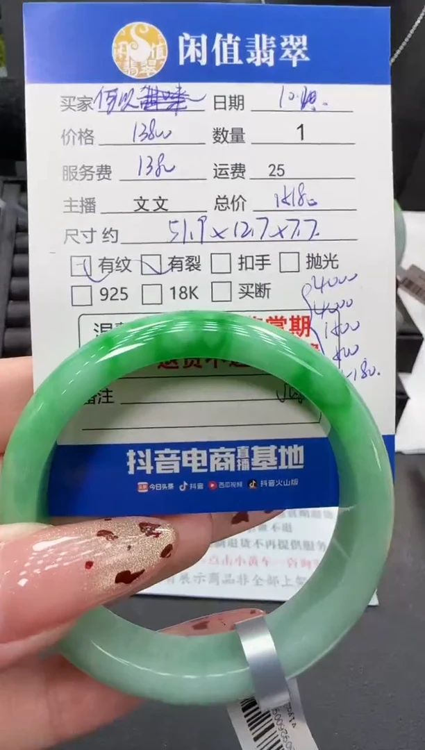 未镶嵌手镯翡翠何***熊翡翠手镯