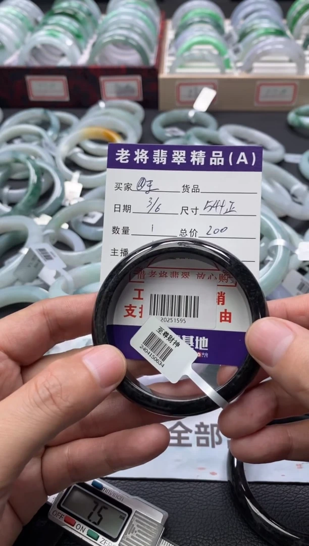 【闪购商品】翡翠手镯未镶嵌/20251595