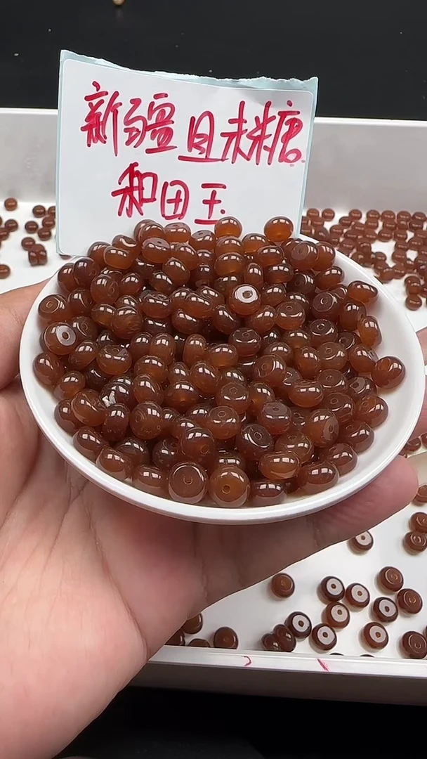 未镶嵌和田玉珠宝半成品糖玉算盘N494卡5*8MM散珠20颗(赠线