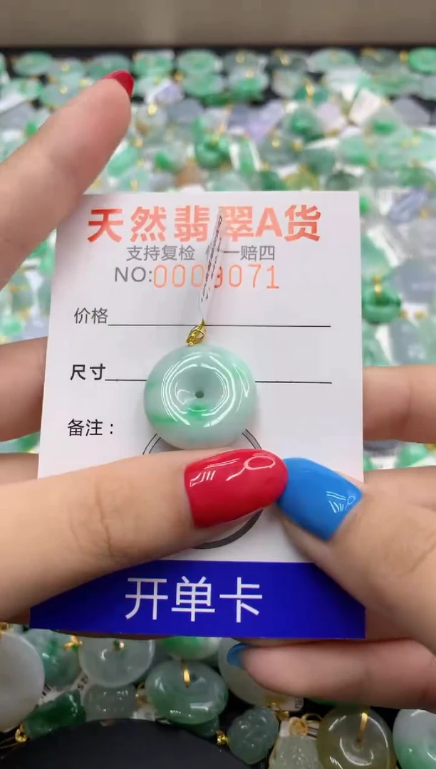 翡翠18K金镶嵌颈饰73560584716731