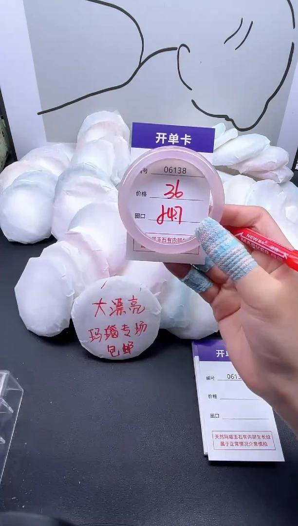 手镯玛瑙/玉髓未镶嵌6138