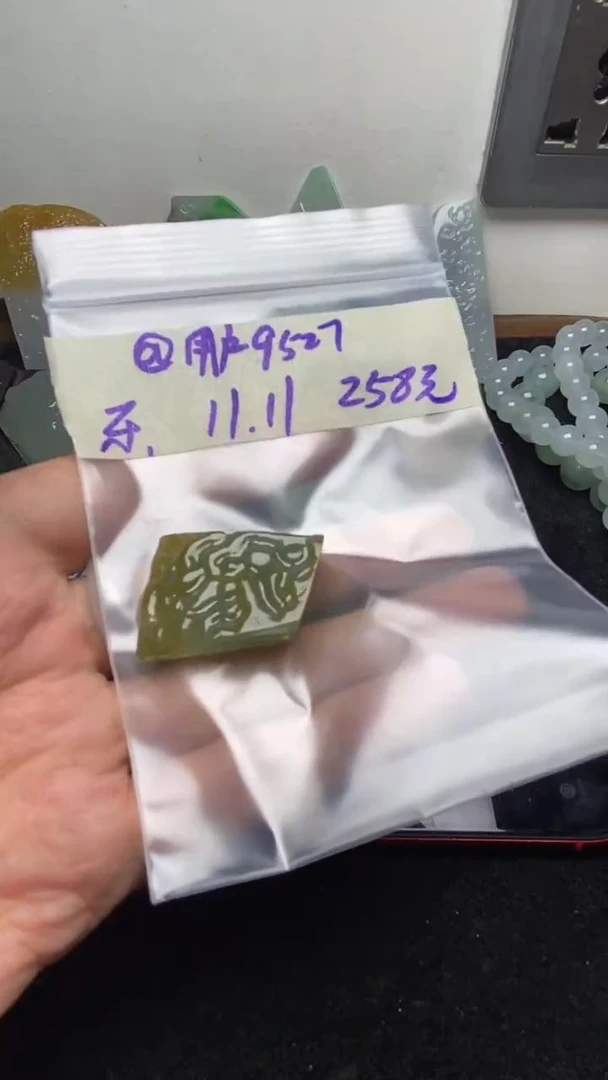 未镶嵌定制翡翠@****7缅甸纯天然A货翡翠  用户9527