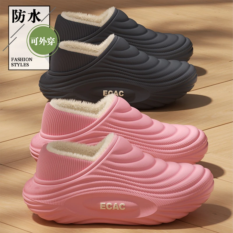 防水棉拖鞋女冬季2025新款居家加绒保暖厚底防滑情侣外穿包跟棉鞋