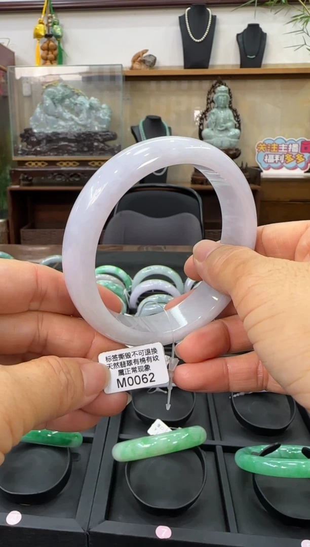 翡翠手镯未镶嵌正圈66 M0062需包容