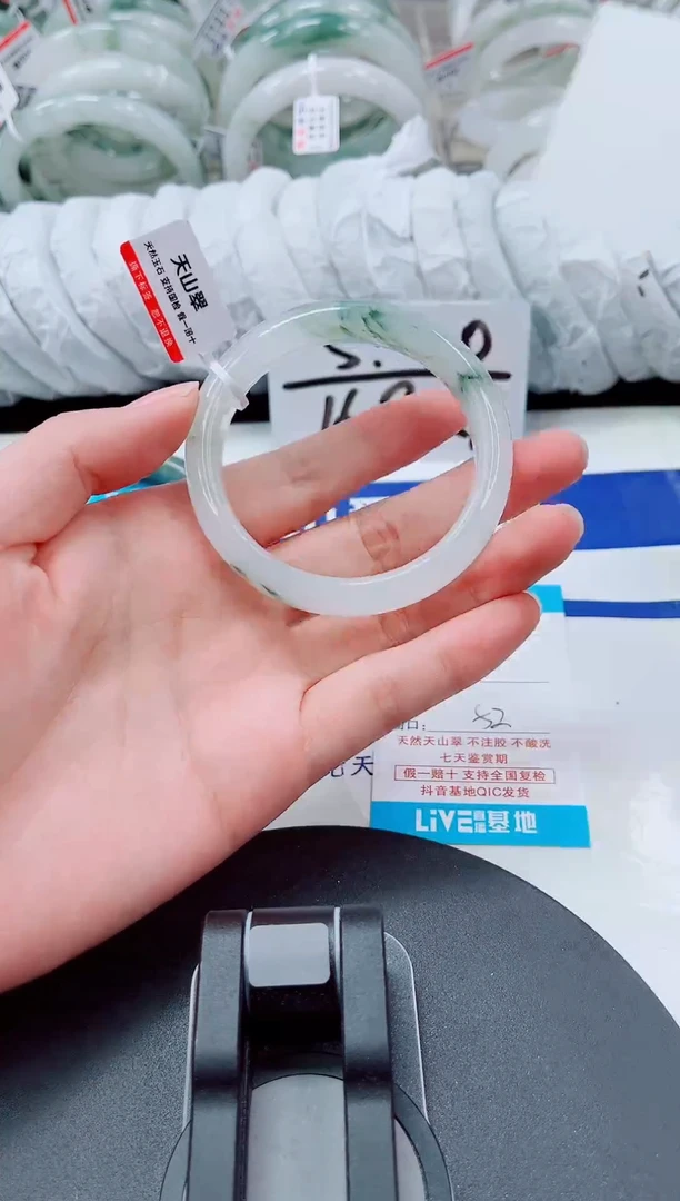 未镶嵌手镯石英质玉283-51/52