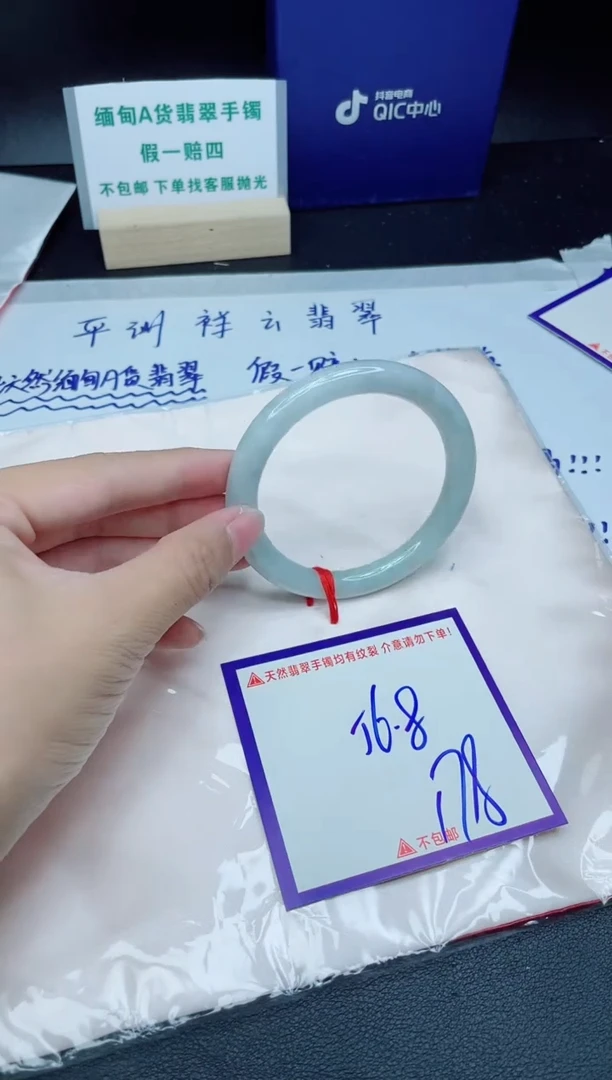 定制翡翠未镶嵌我
