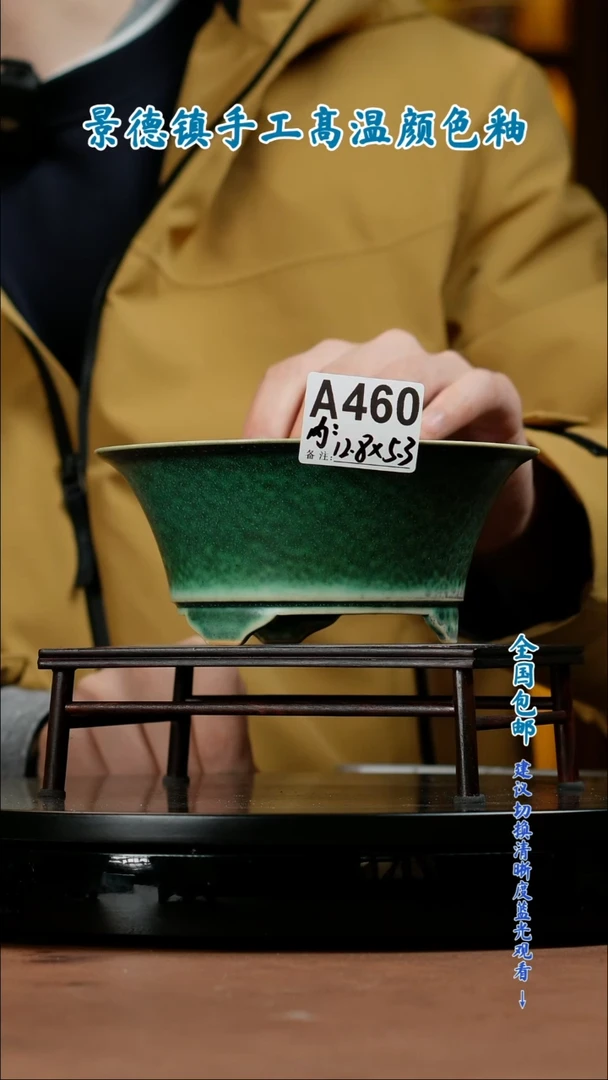 【闪购商品】红陶闪购 一物一拍内口