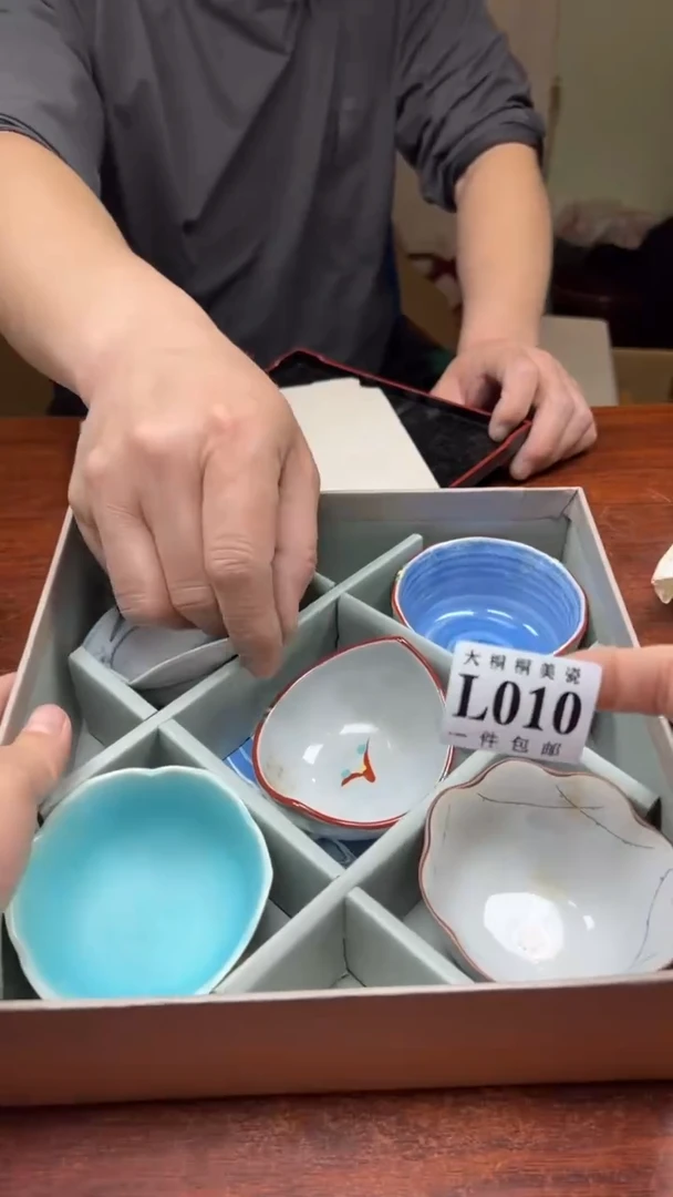 【闪购商品】杯大桐桐美瓷1号商品010