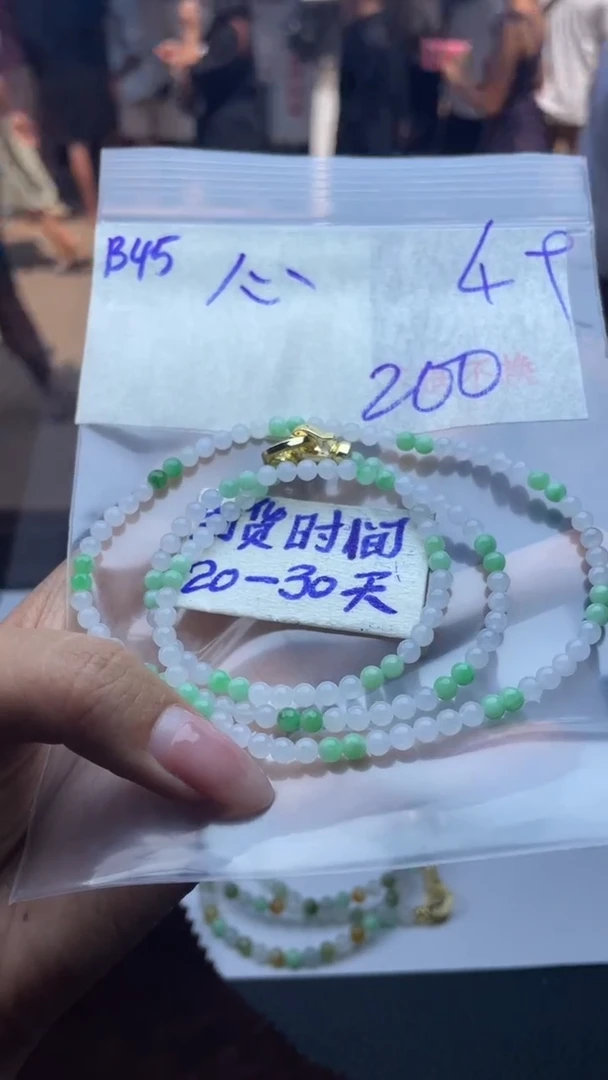 未镶嵌定制翡翠心**镜毛货需要抛光多样性拍一发一B45