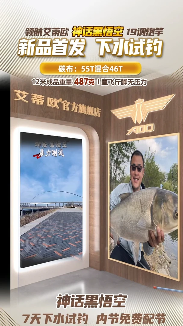 A****₄水上漂MAX 12米一根