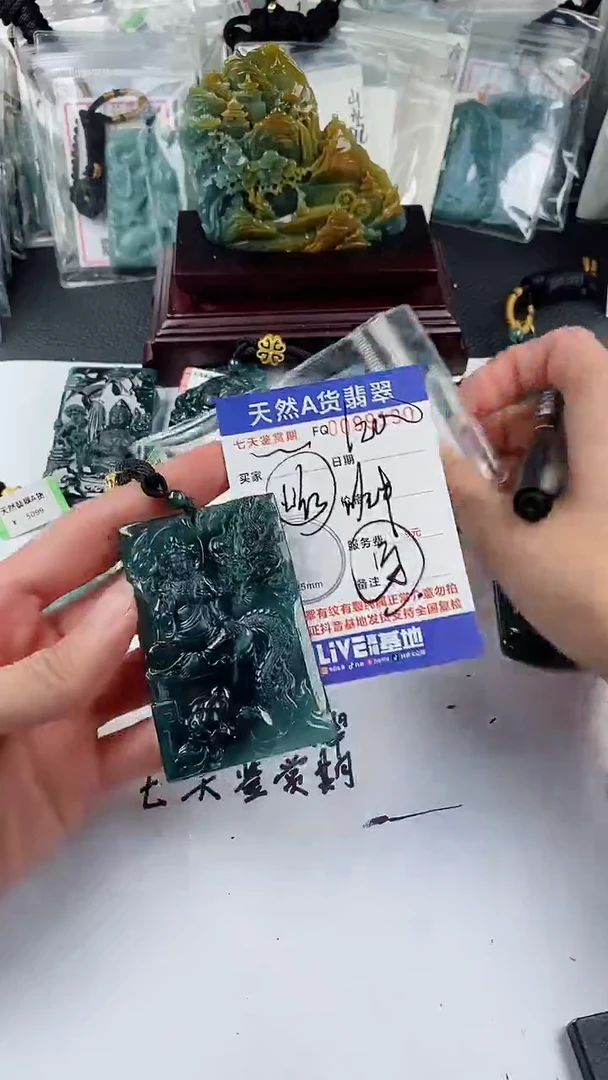 【闪购商品】翡翠颈饰未镶嵌