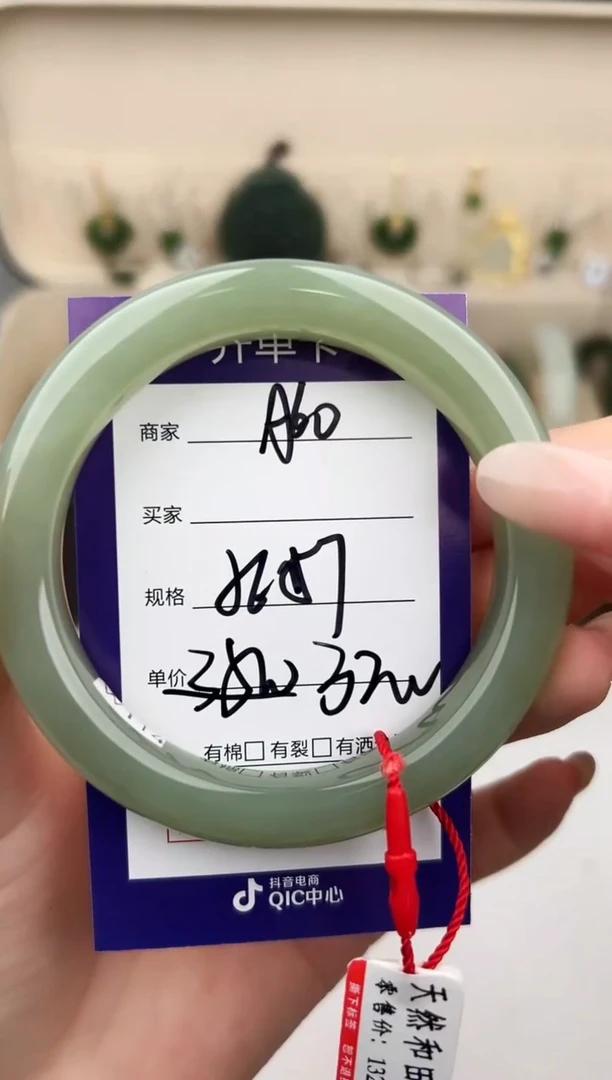 未镶嵌手镯和田玉微色差A60