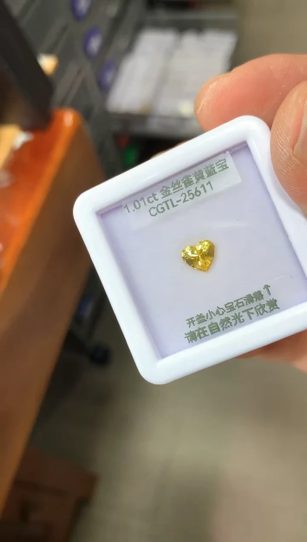 裸石蓝宝石1.01ct CGTL25611
