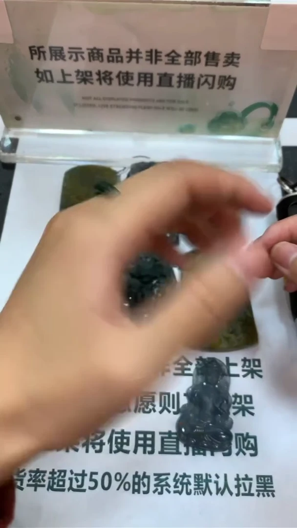 未镶嵌定制翡翠浪****~-毛货-不退不换-