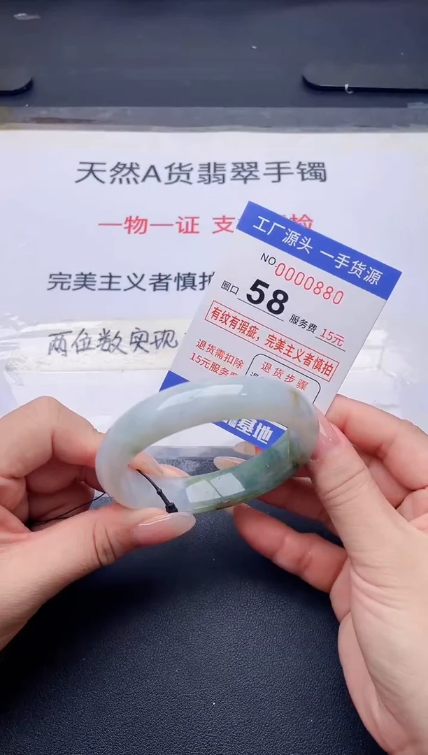 未镶嵌手镯翡翠翡翠手镯未镶嵌