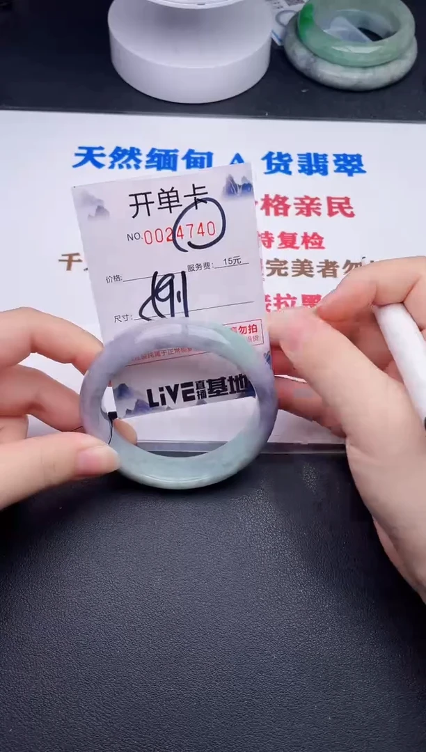 未镶嵌手镯翡翠40