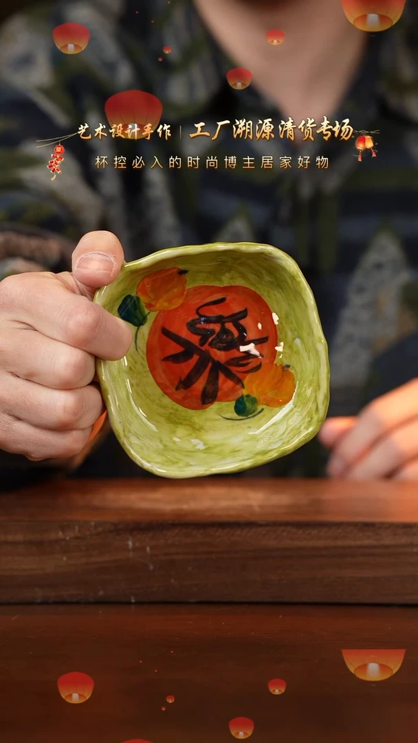 【闪购商品】杯手艺人手绘釉下彩异性器物