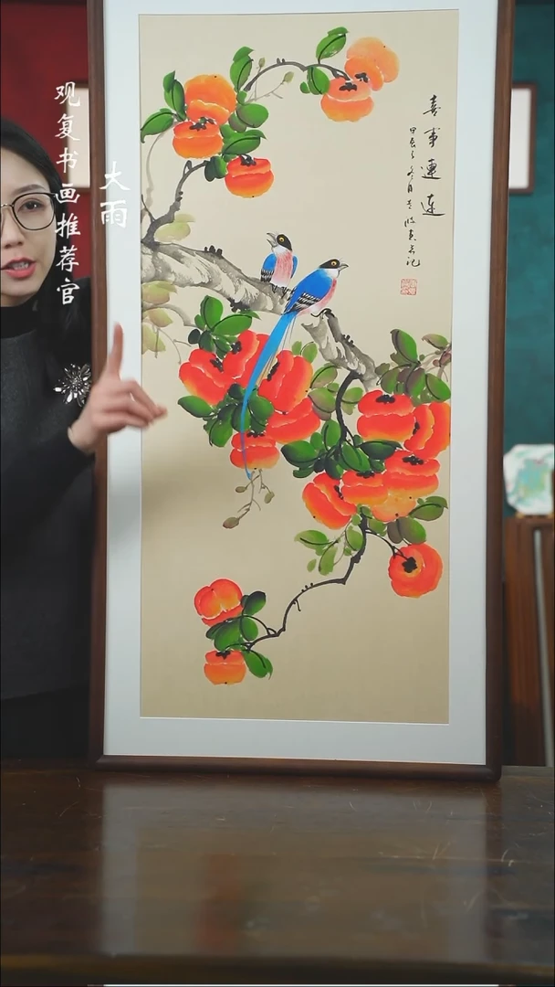 【闪购商品】书法童志华-7-53*103绘画-手绘同款