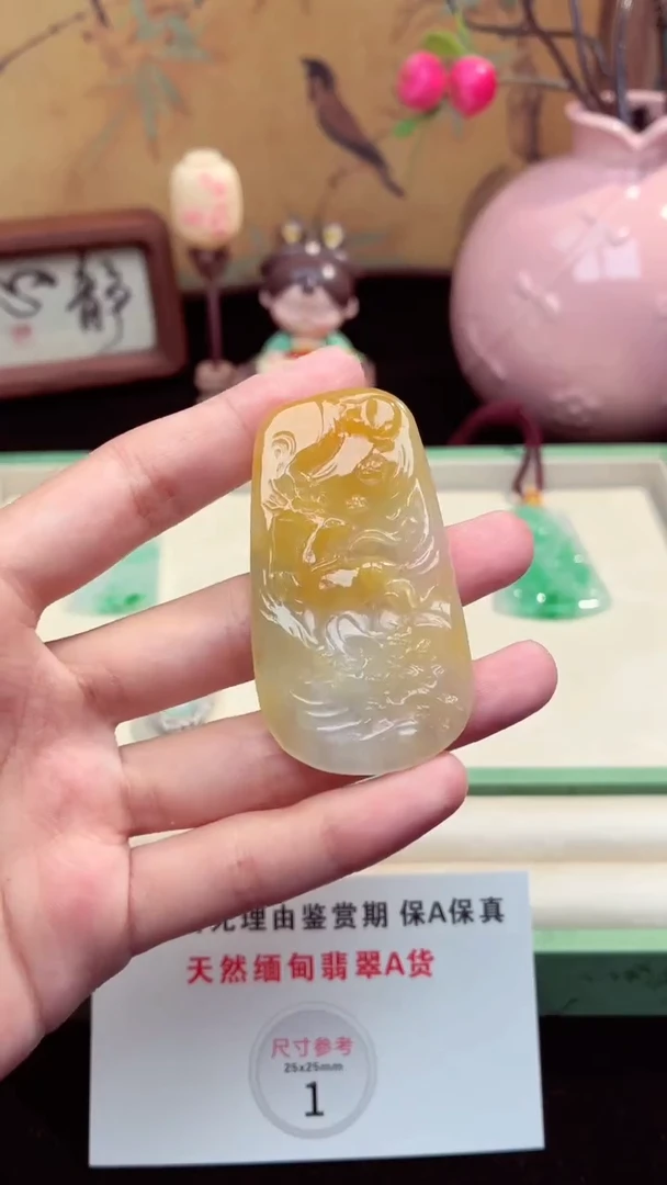 吊坠(不含链)未镶嵌翡翠翡翠吊坠84