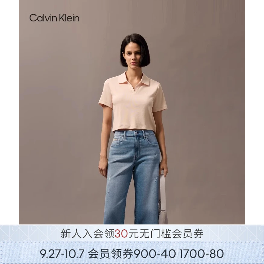CK Jeans25春夏女士美式复古微弹洗水宽松阔腿牛仔裤47AB737