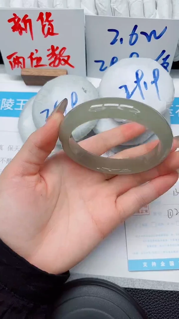 未镶嵌手镯石英质玉136-63