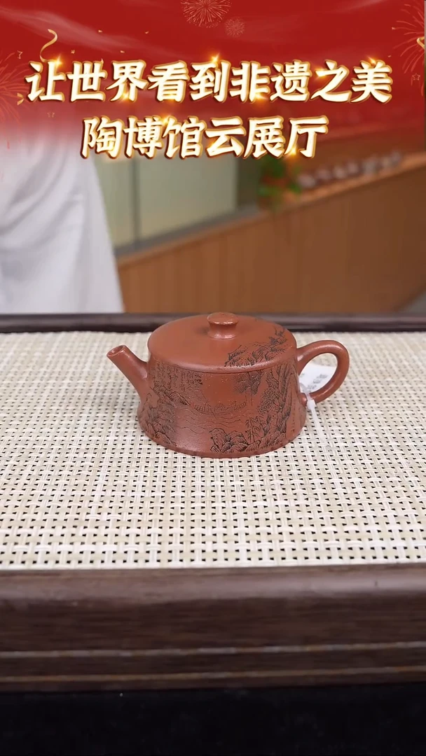 42 让世界看到非遗之美